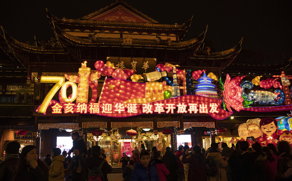 夜晚新年庙会张灯结彩背景图片