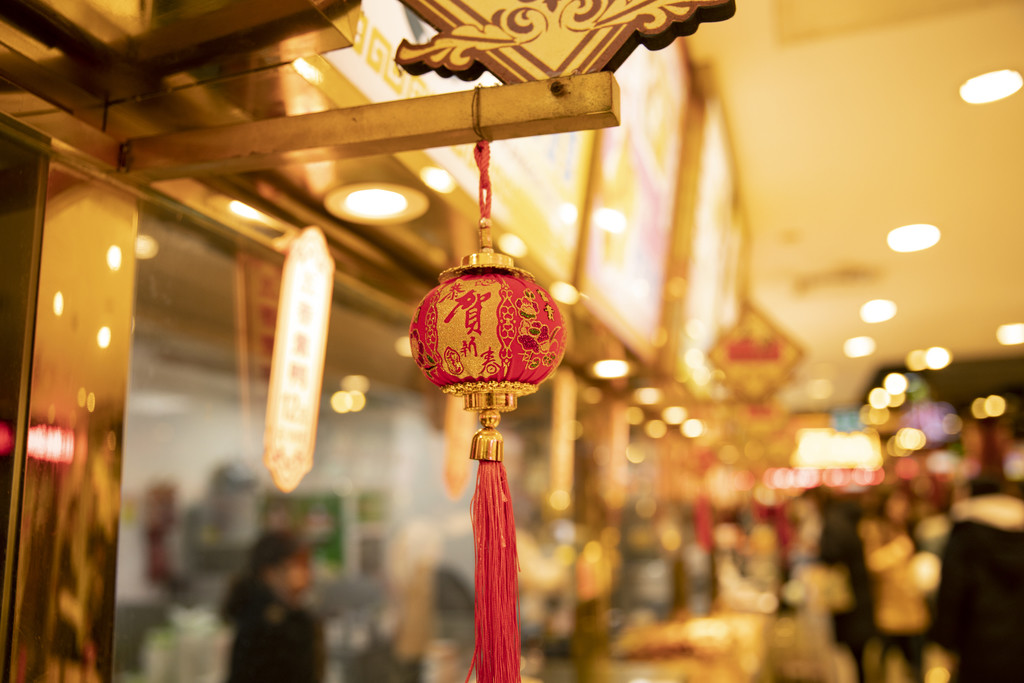 新年元宵节庙会张灯结彩背景图片