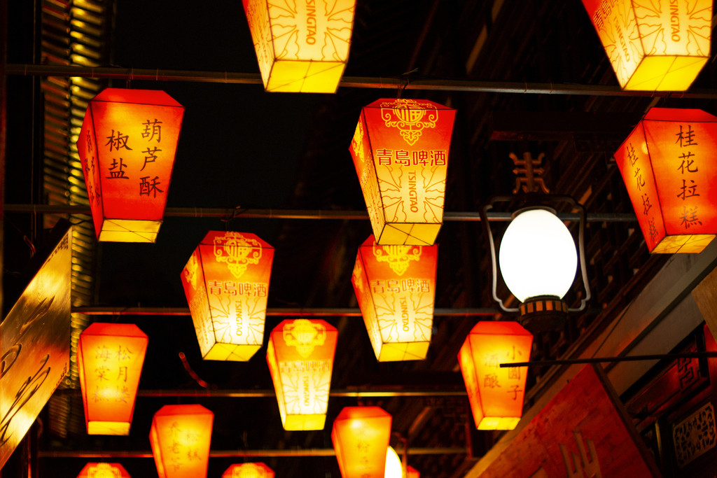 2019新年元宵节逛庙会彩灯节背景图片