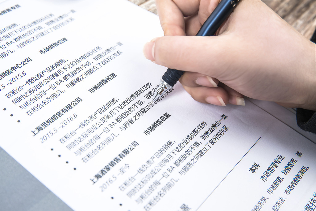 商务金融面试办公背景图片