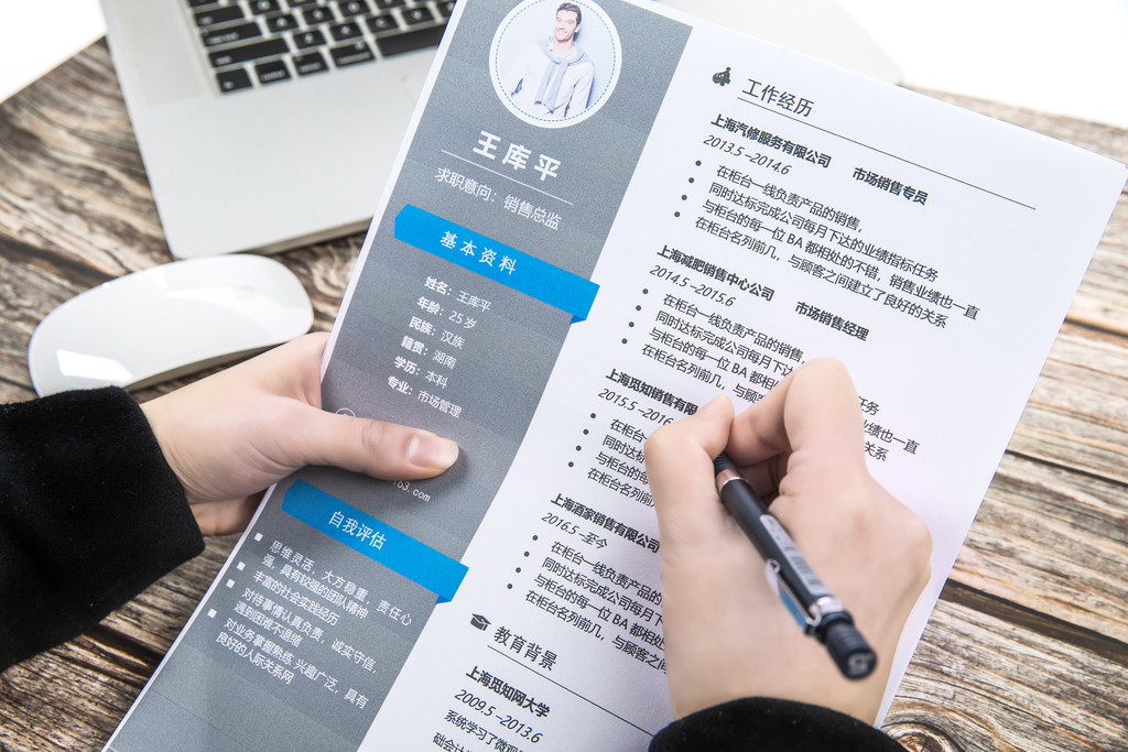 商务金融面试办公背景图片