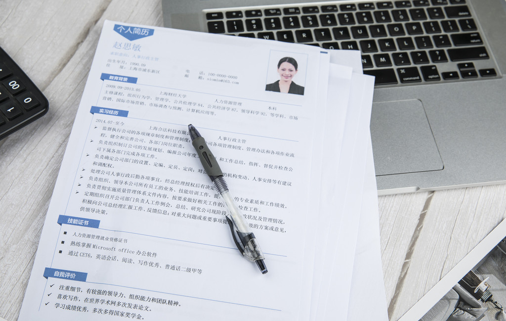 商务金融面试办公背景图片