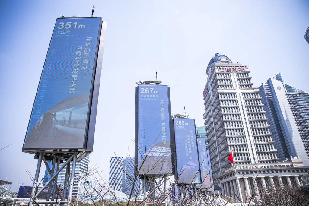 商务城市上海建筑物背景图片