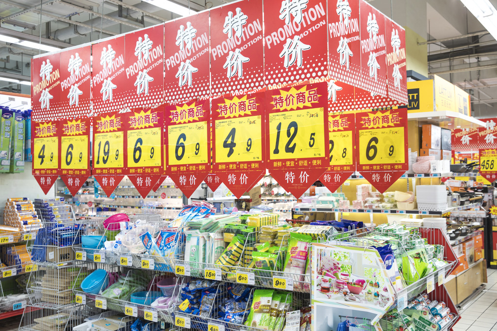 商场购物超市背景图片