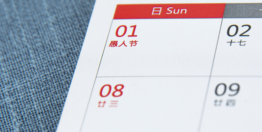 愚人节背景图片