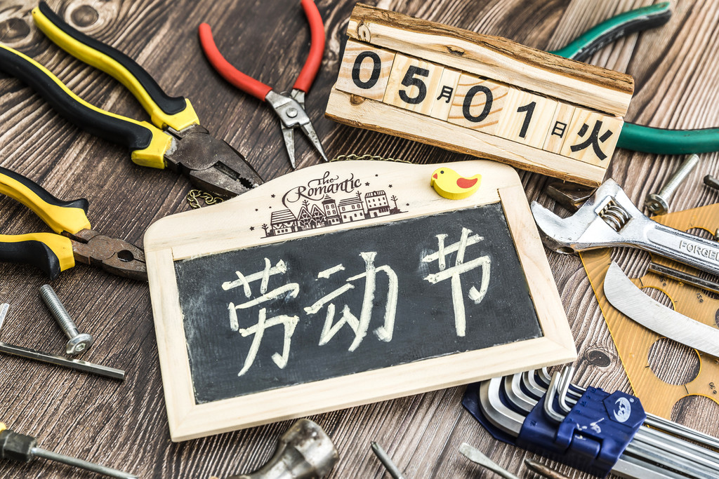 五一劳动节劳动工具背景图片