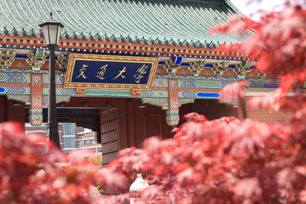 校园建筑教学楼图片