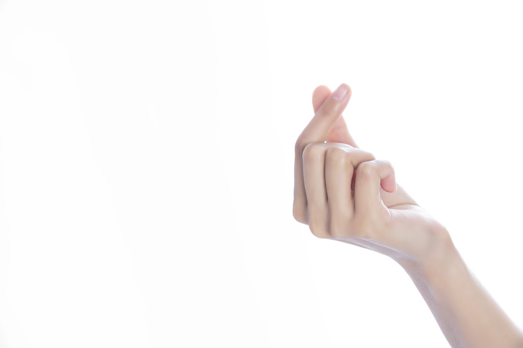 美容养生美体手势图片