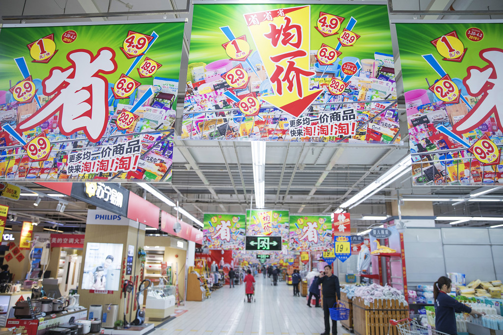 商场购物超市背景图片