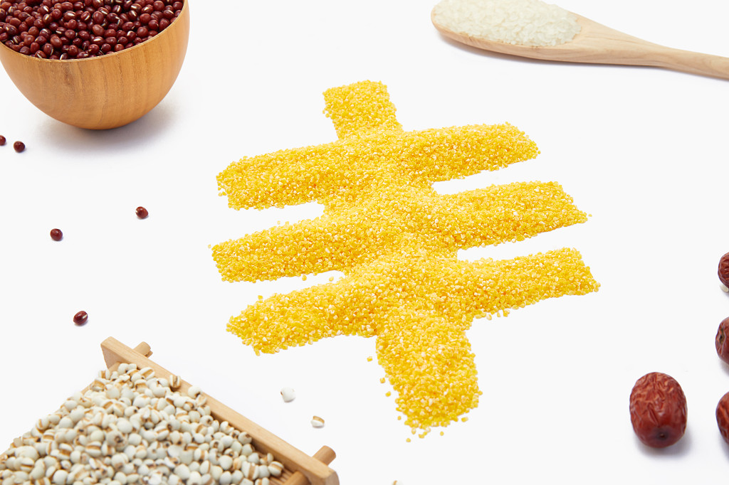 粮食白底红枣小米拼字丰字秋天丰收配图谷物丰收节