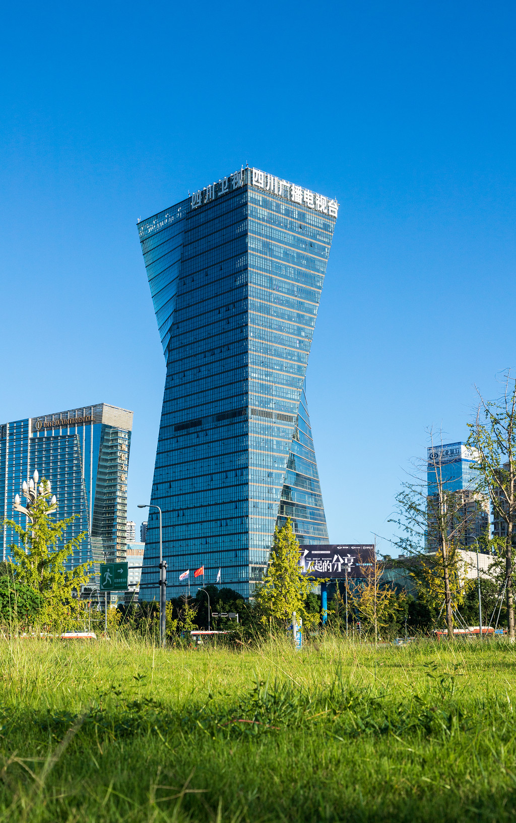 天府新区四川广播电视台办公楼jpg素材商务办公楼