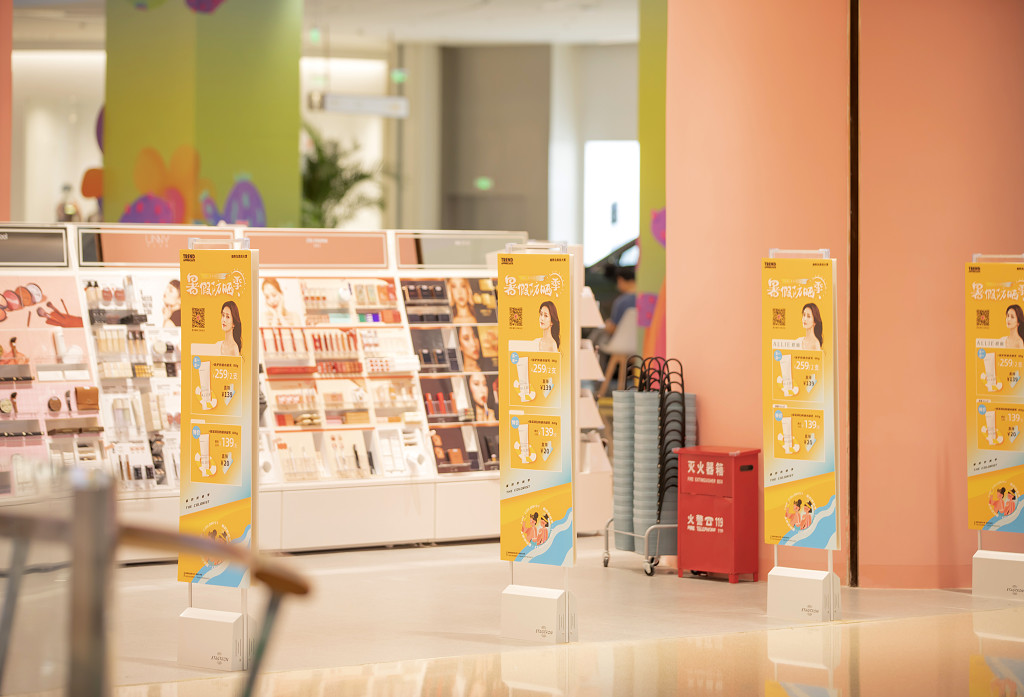 店铺特写单独店铺特写美妆店特写店铺入口