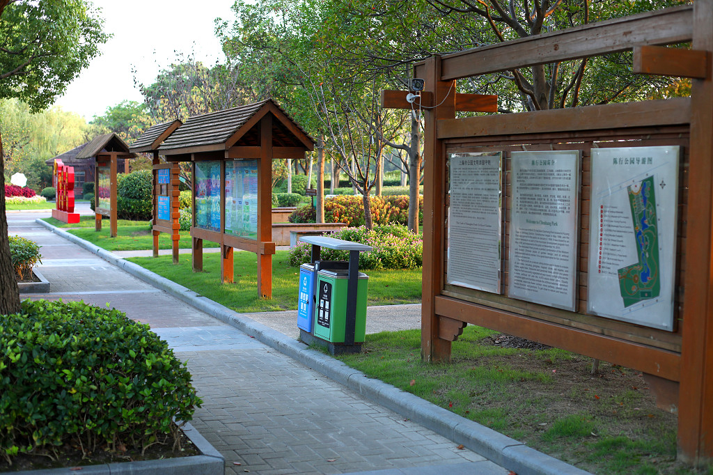 公园道路步道路面指示栏公示栏公告栏