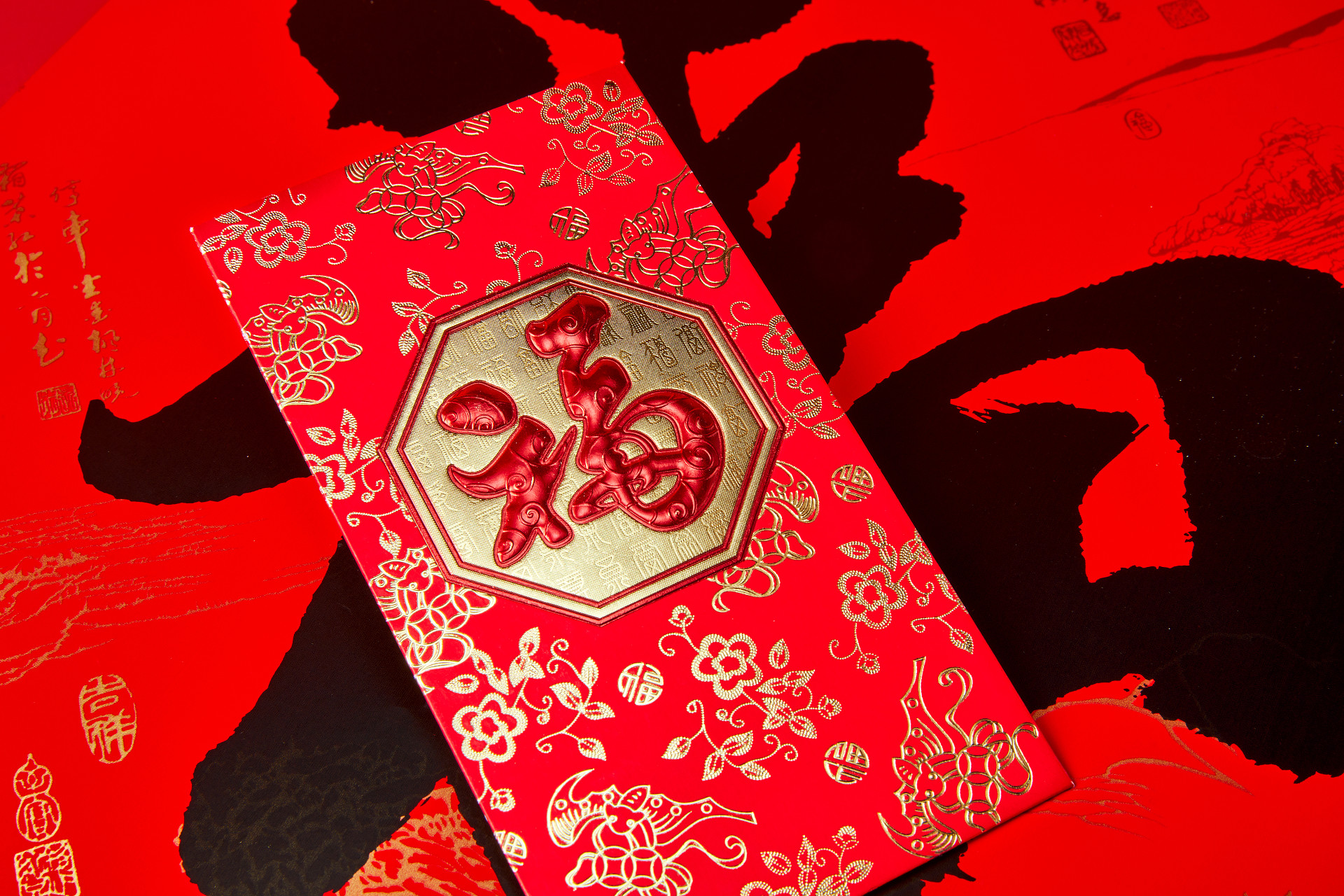 红底福字红包压岁钱新春新年春节