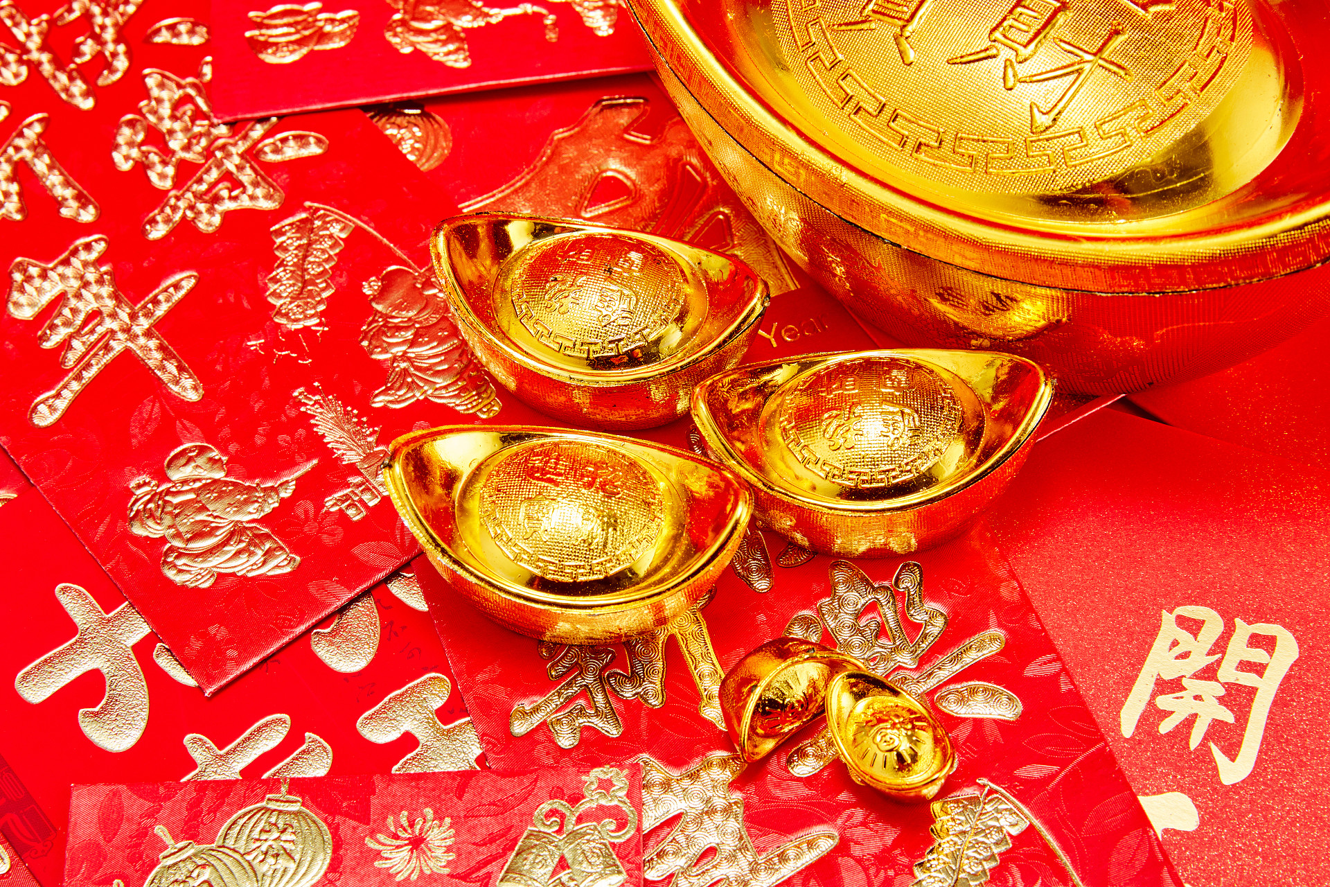 平铺红包元宝恭喜发财新年新春春节