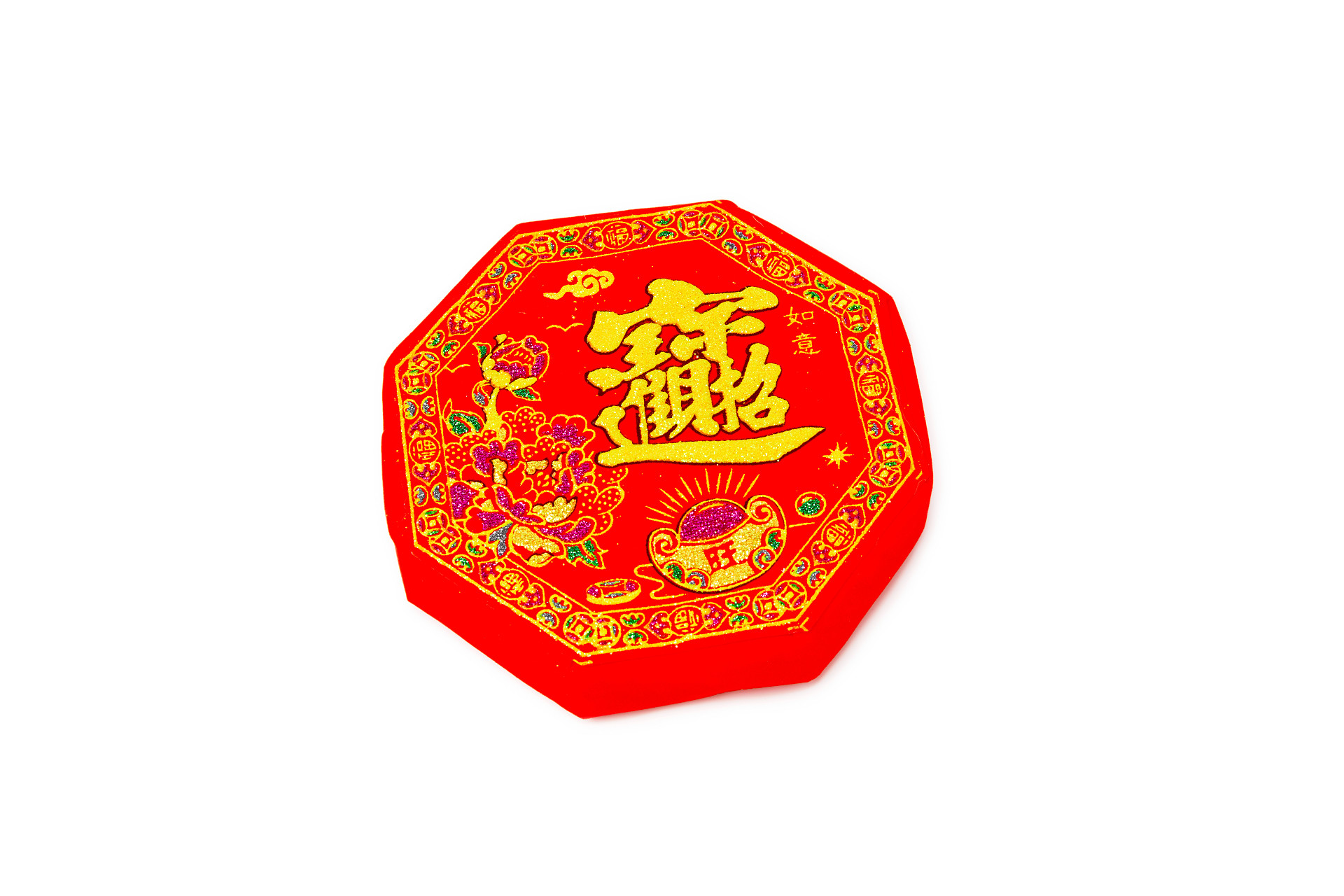 白底喜庆新年新春春节元素招财鞭炮