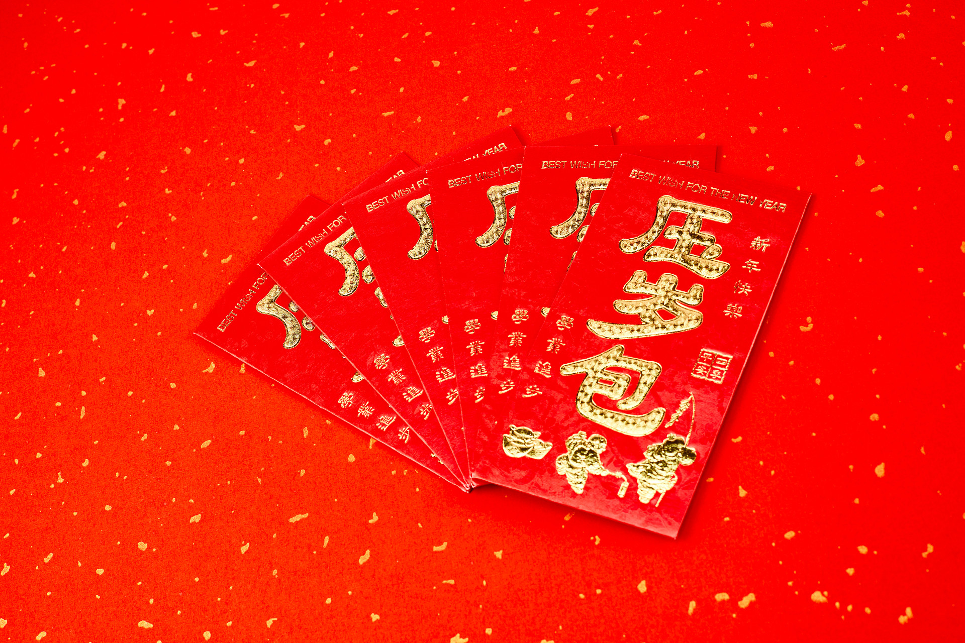 红色纹理纸一叠红包新年红包压岁钱压岁包新年春节
