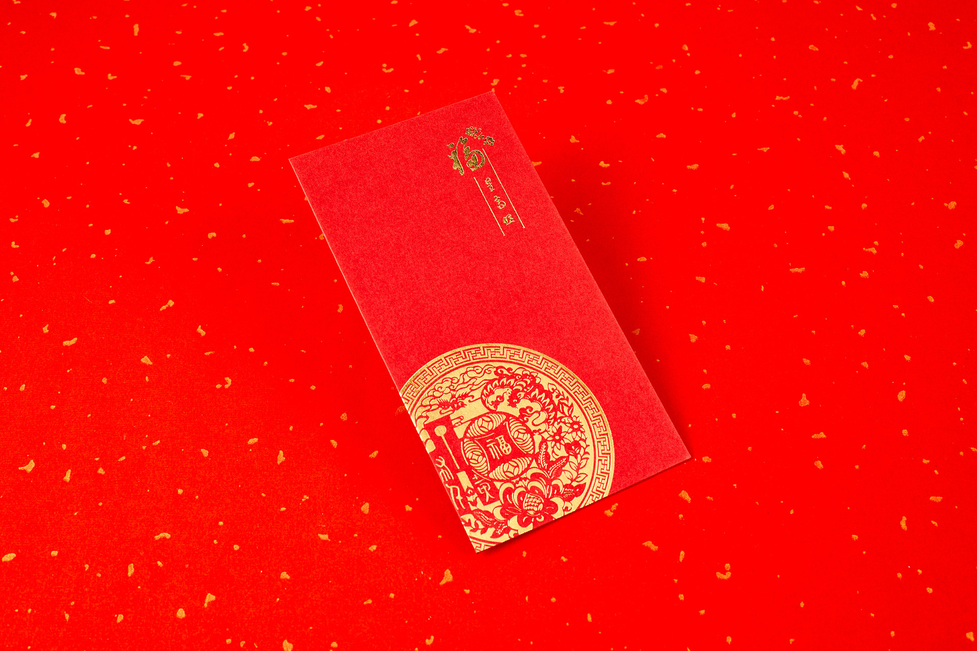 红色纹理纸一个红包福星高照圆形花纹福字新年元素