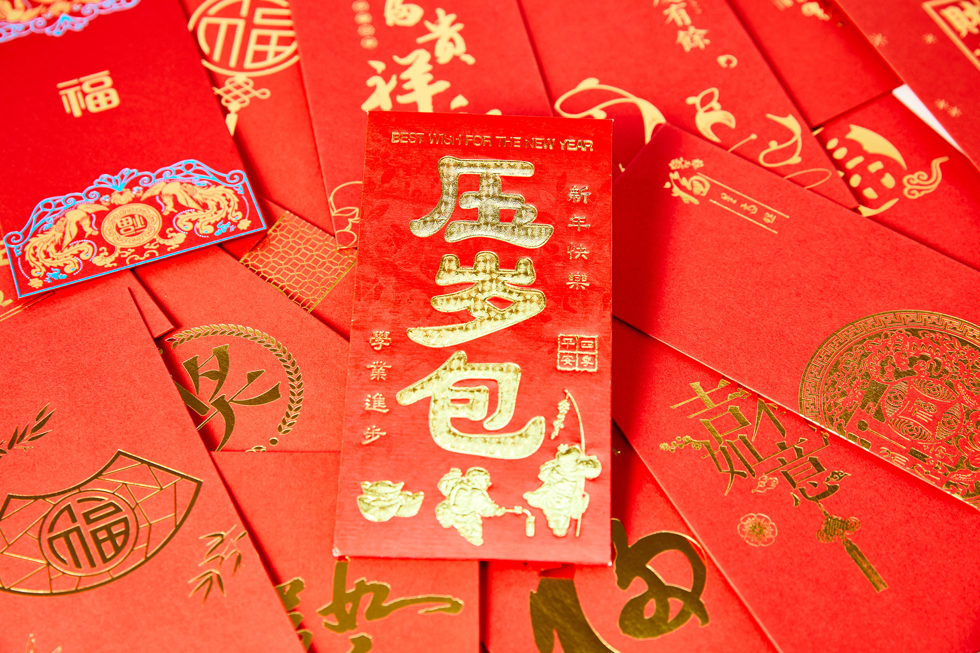 红包背景各种红包平铺红包新年红包压岁包压岁钱