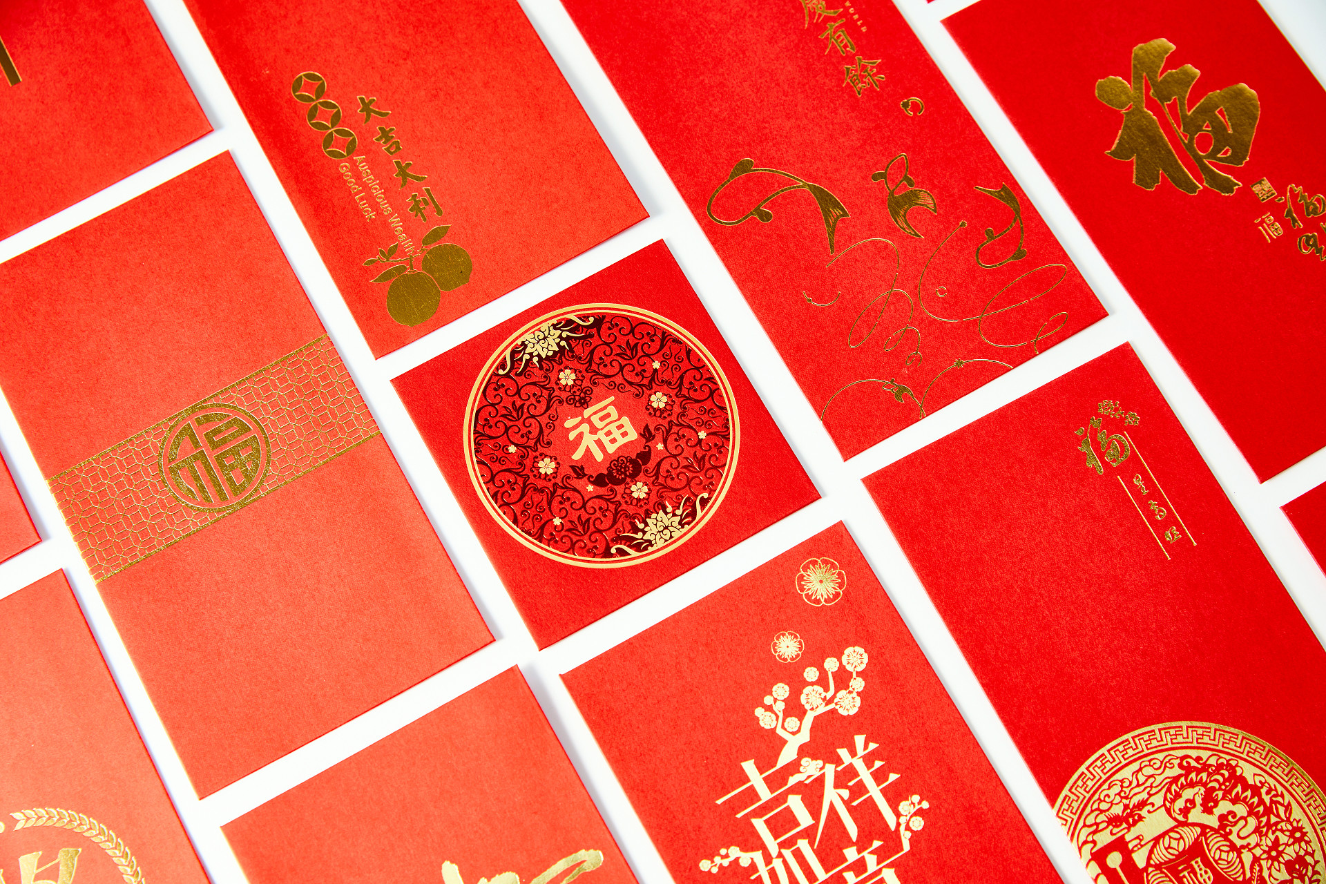 白底平铺红包各种红包烫金字体圆形花纹金色福字
