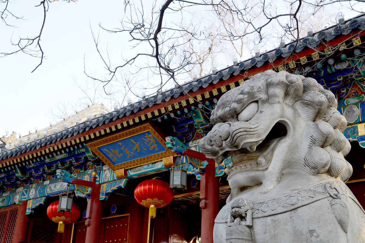 西闸的北平大学 北京 中国