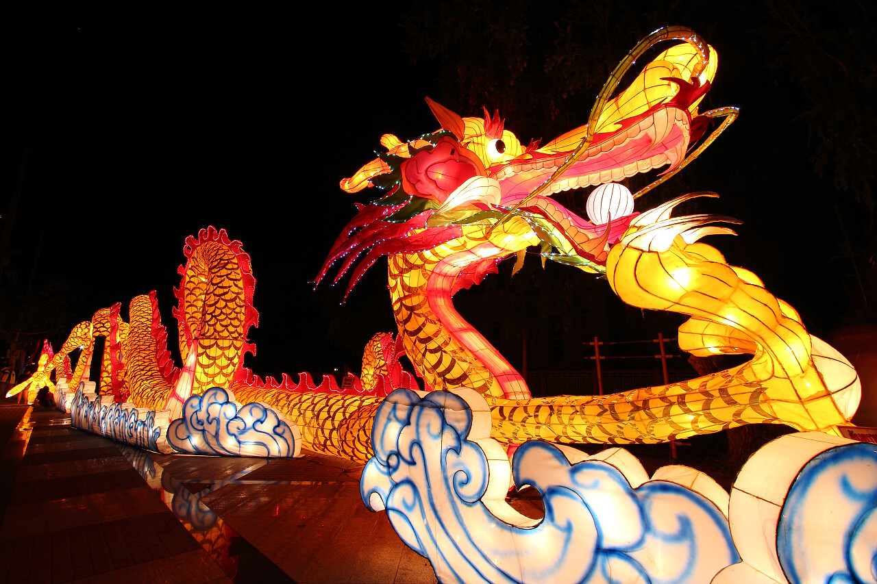 美丽照亮龙灯笼元宵晚会