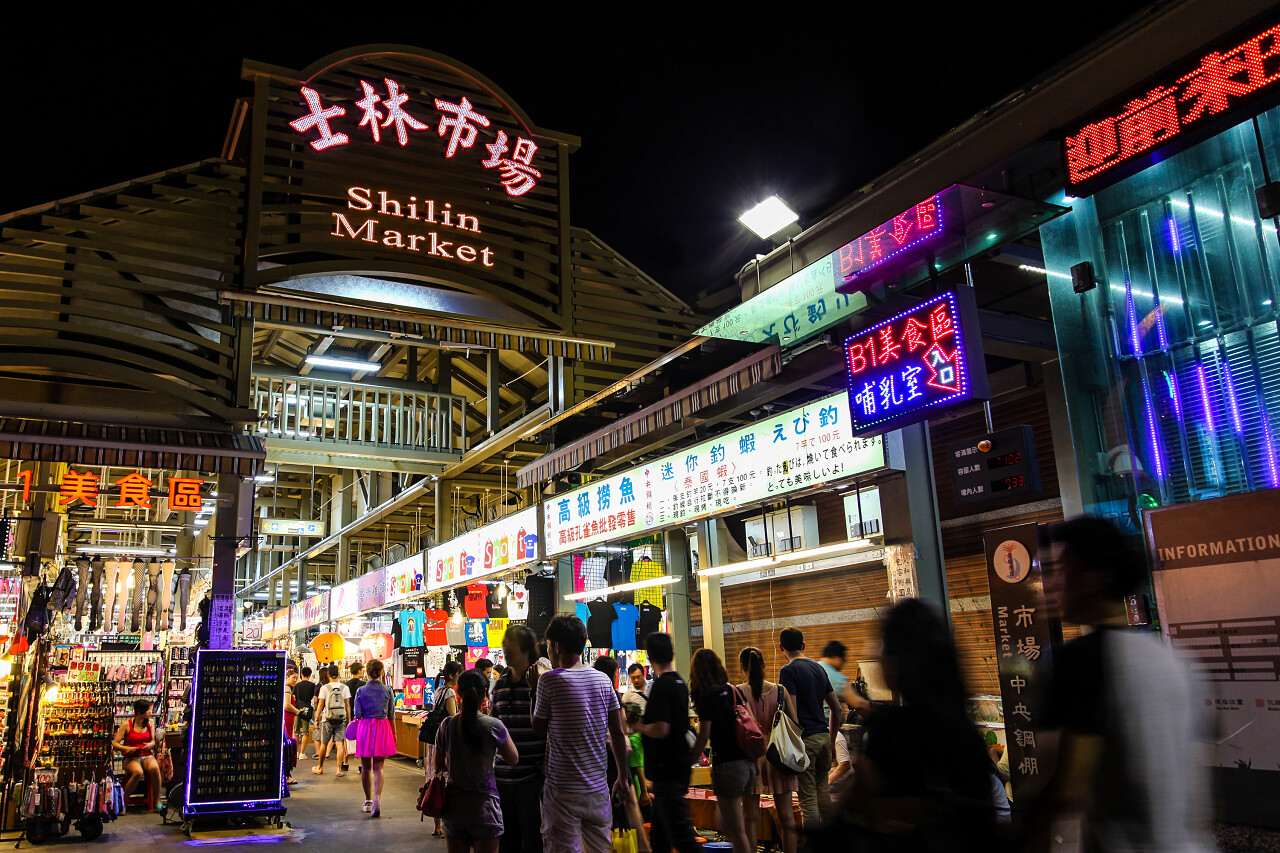 士林市场是台湾最受欢迎和最大的夜市台湾旅游旅游美食