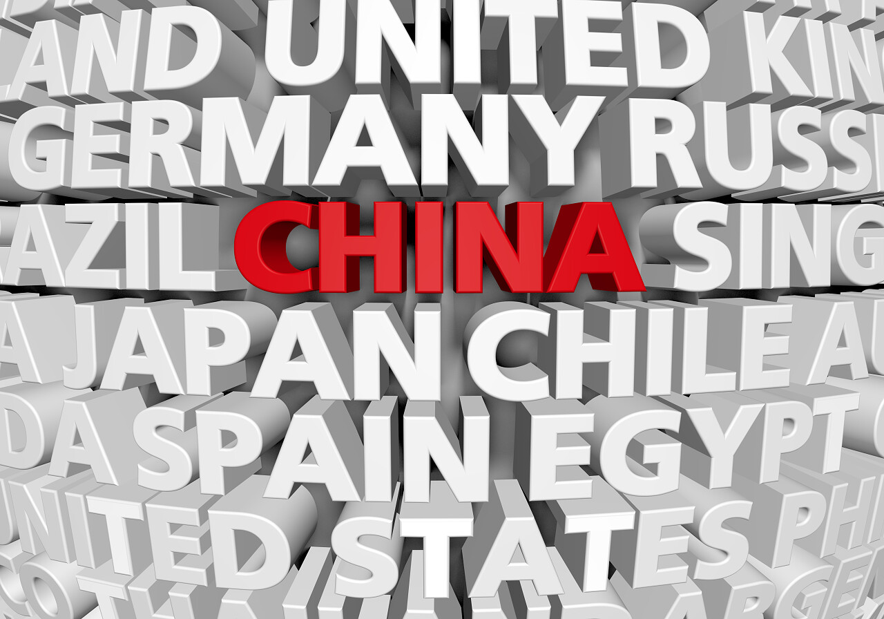 呈现的三个尺寸的文本特色名字的世界