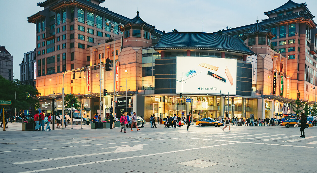 北京王府井购物区北京旅游景点