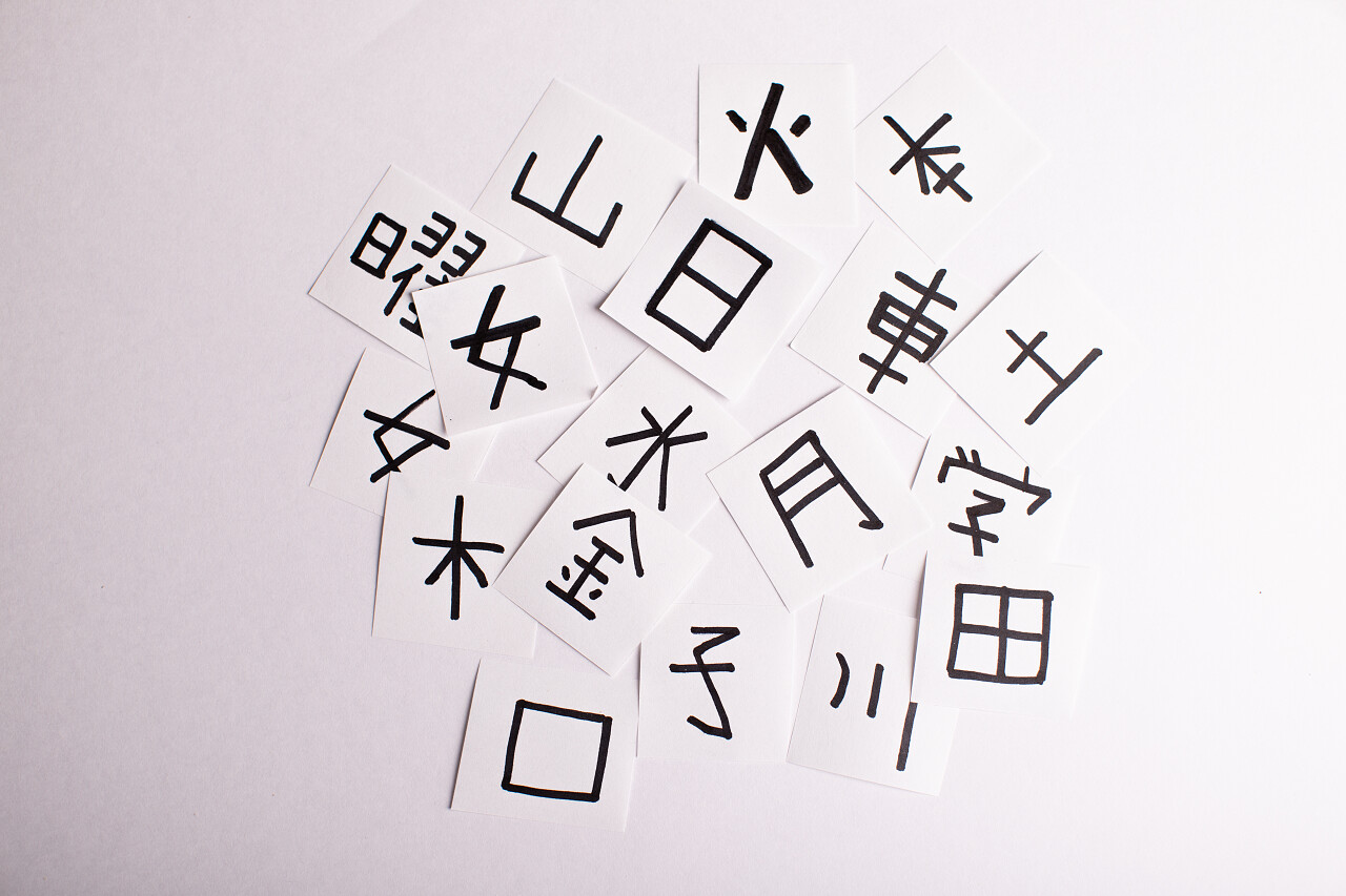 包含大量中文和日文字符