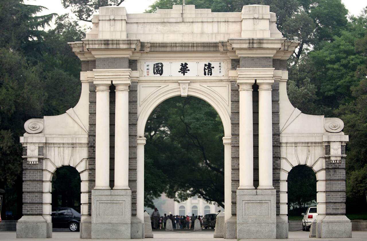清华大学校门口