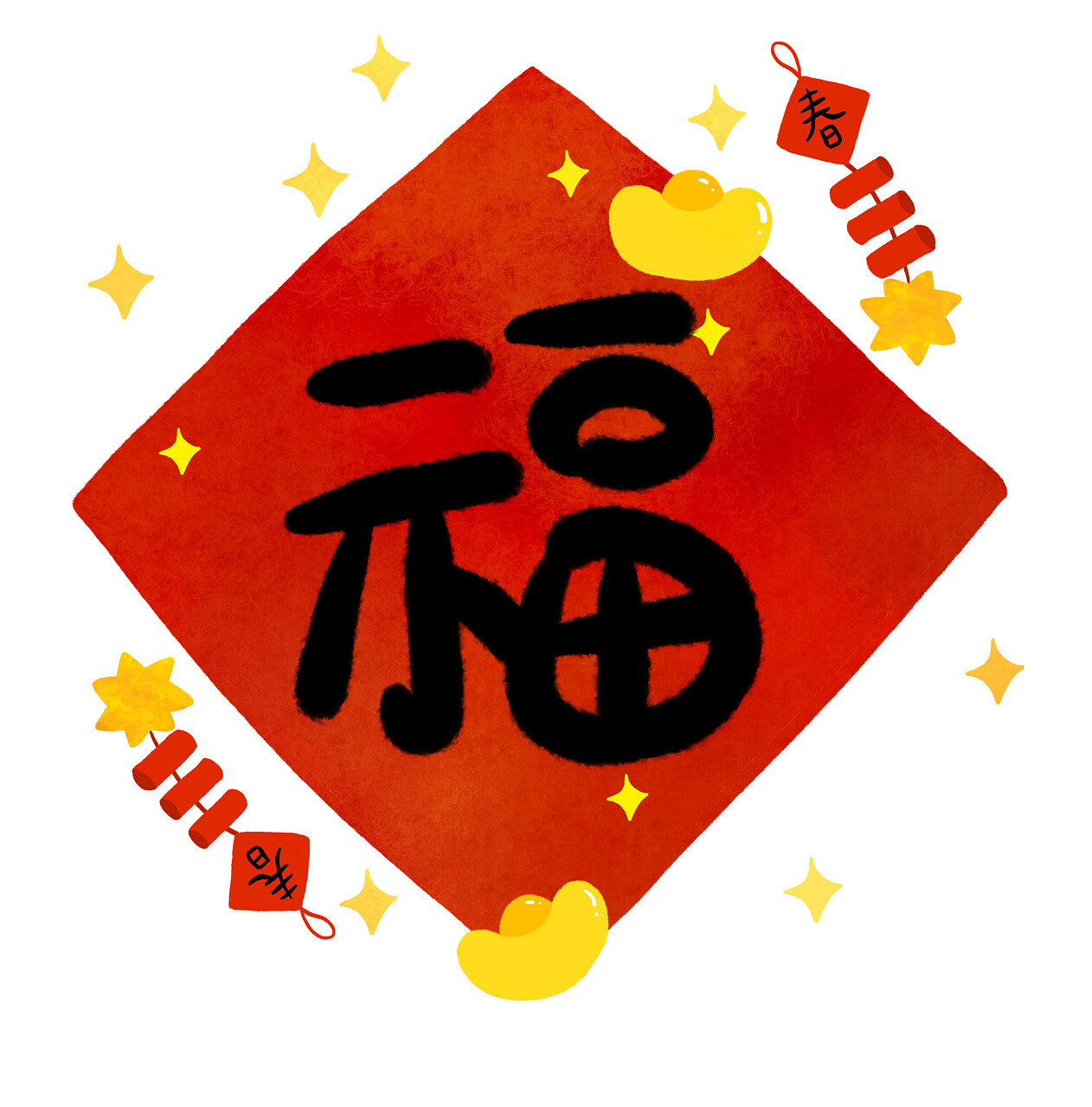 中国新年卡通福字