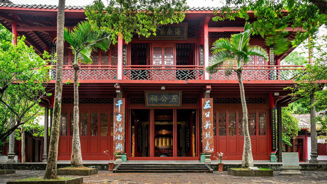 历史古建筑宫殿海南旅游
