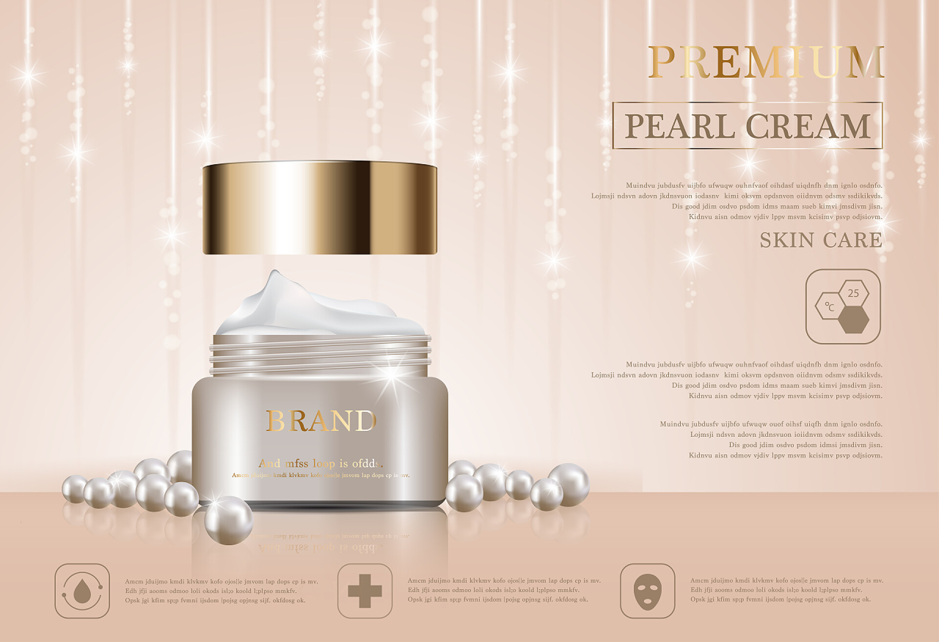 米色背景保湿面霜宣传展示