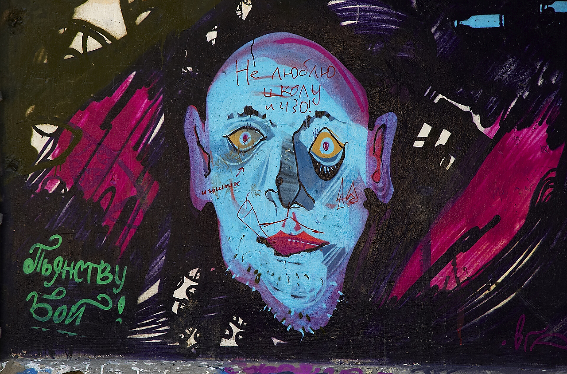 城市的涂鸦墙画极端涂鸦