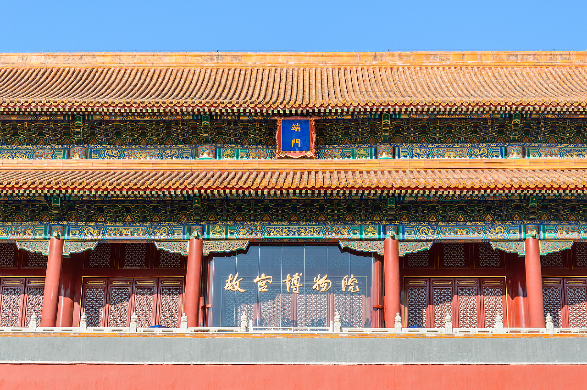 蓝天下的故宫博物院这座建筑有一个禁城的区域，是中国传统的古建筑.