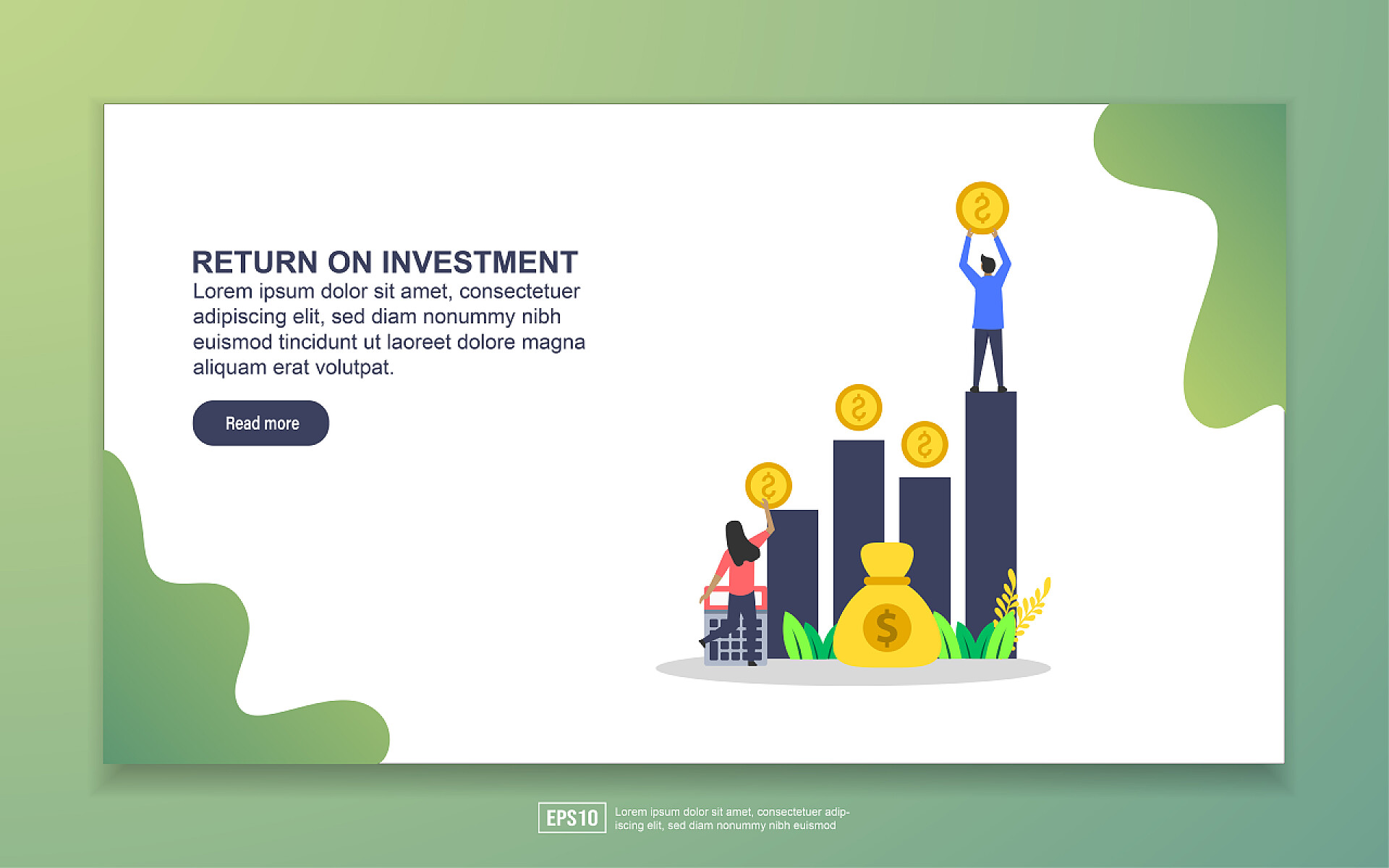 投资项目以及投资回报