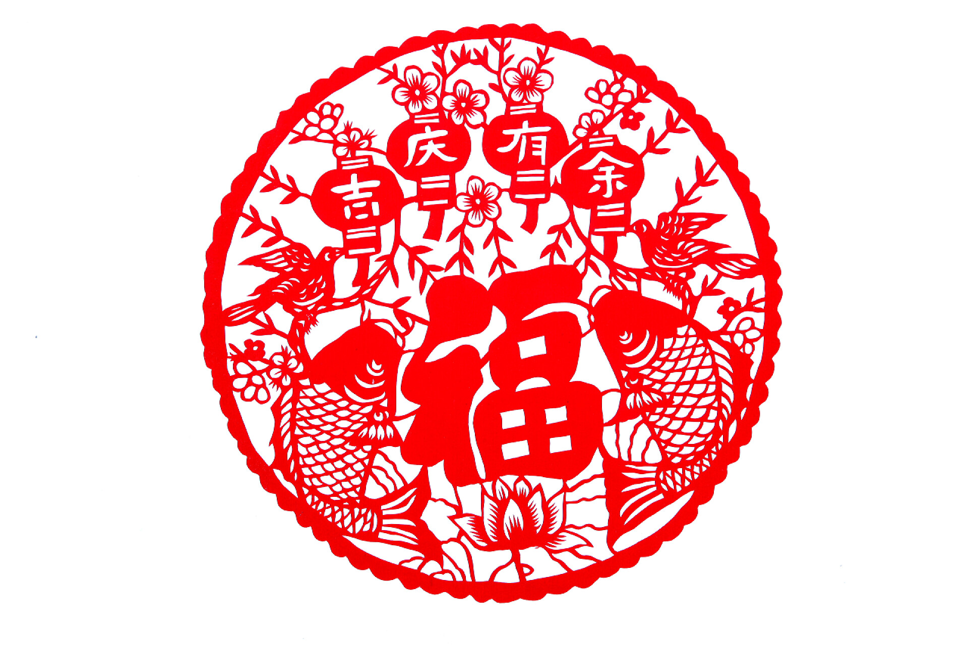 白色背景上的红色剪纸年画节日