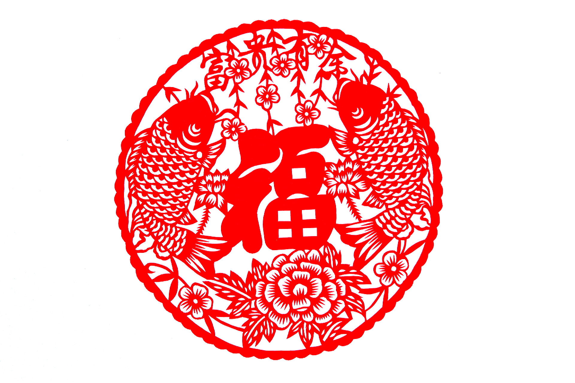 中国春节传统福字剪纸节日