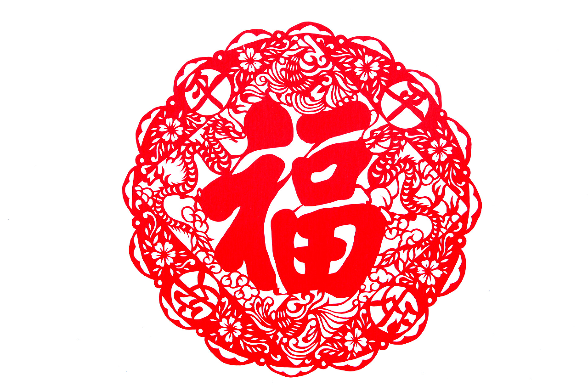 白色背景上春节福字剪纸节日