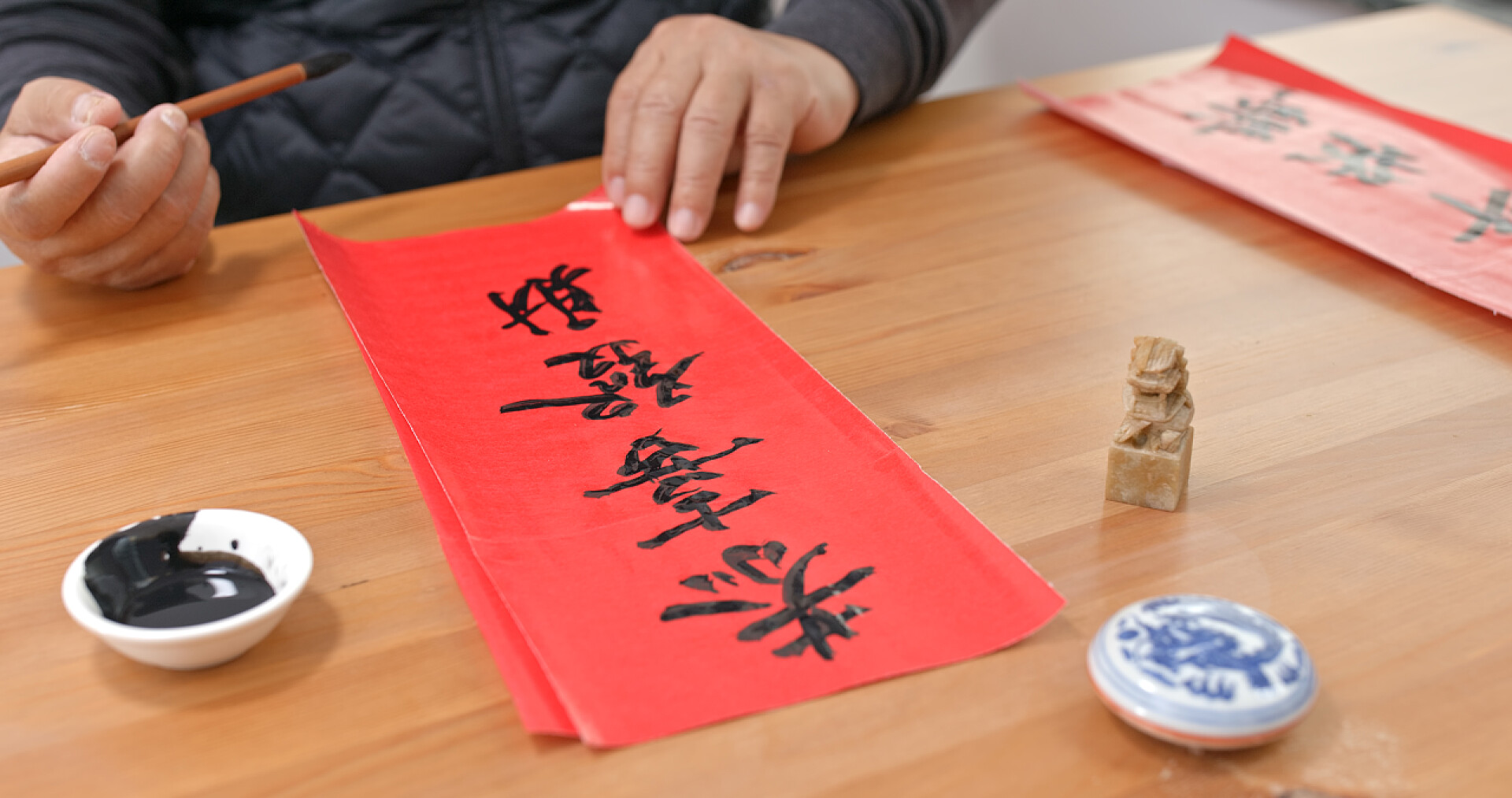 写农历新年的书法特写