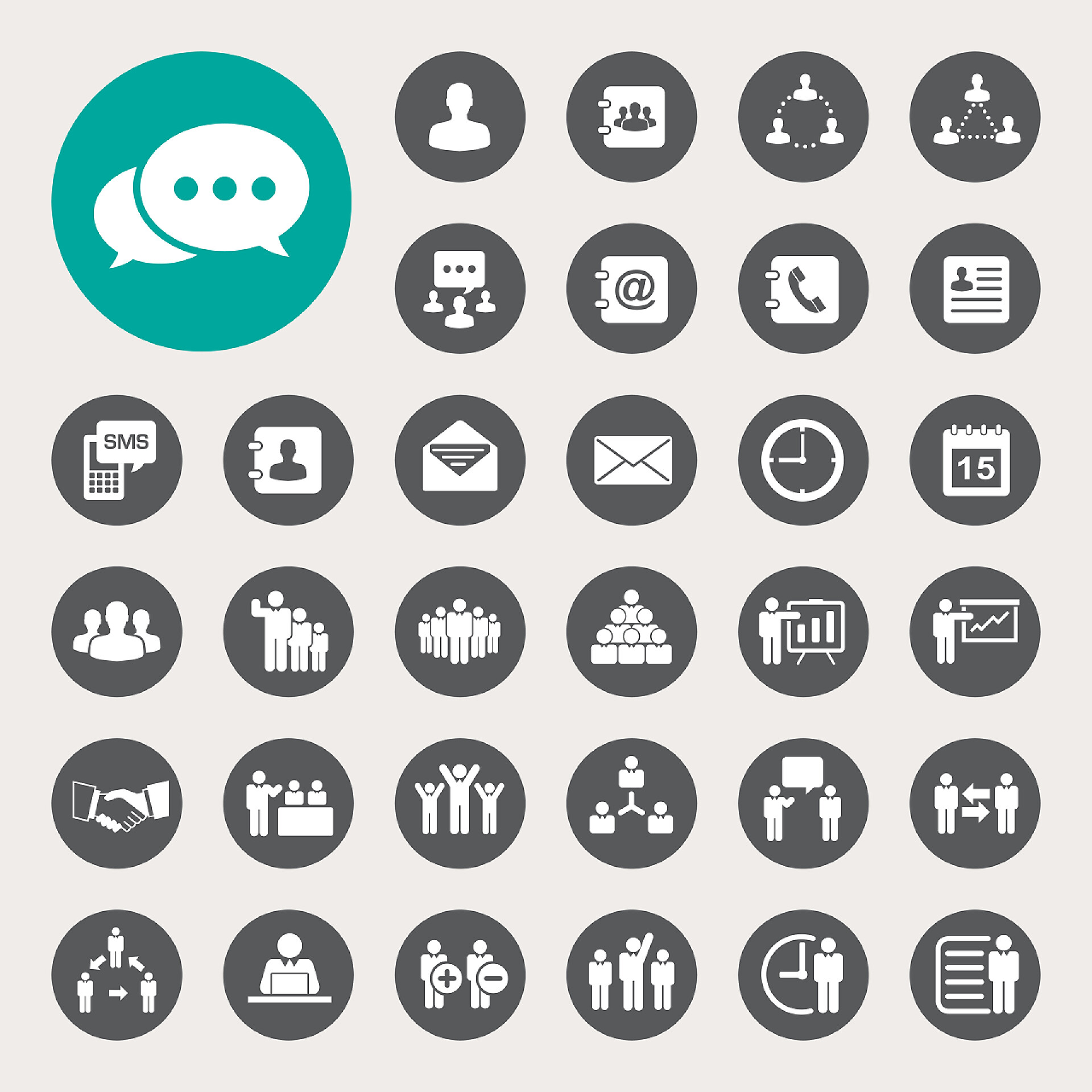 业务图标集。图