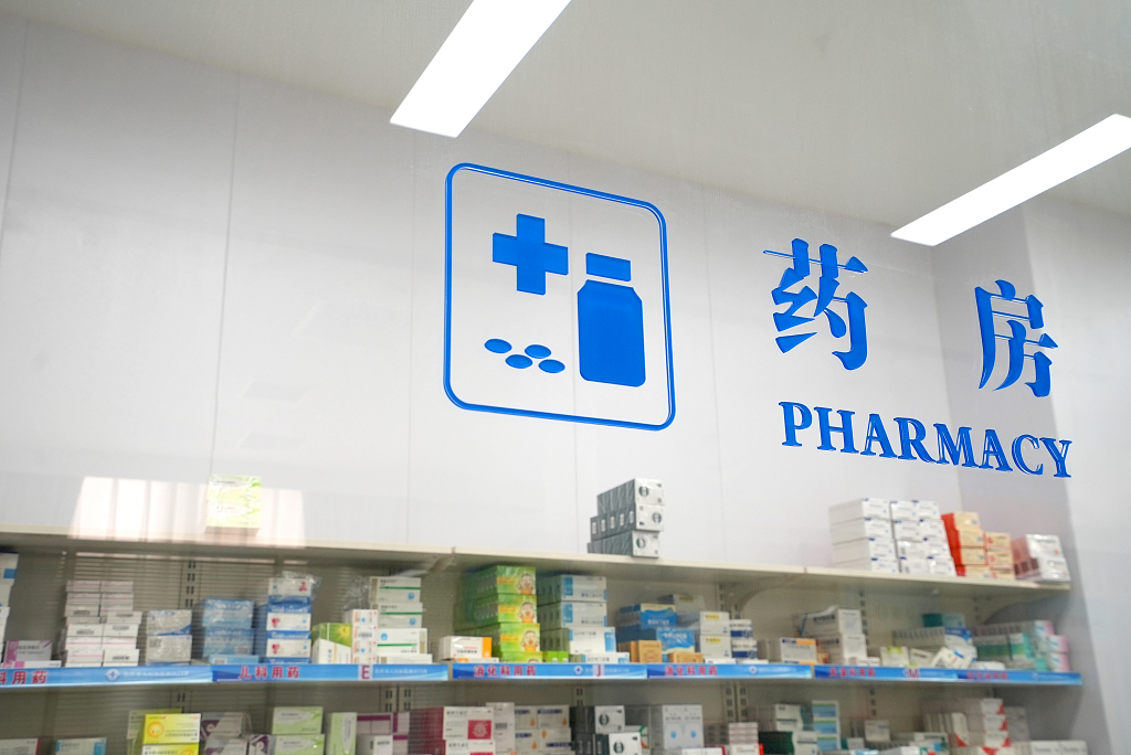 药店药房