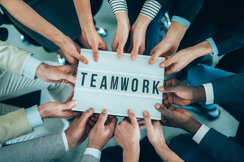 团队合作