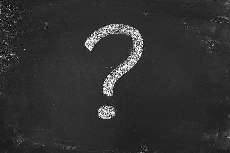 黑板上的问号。