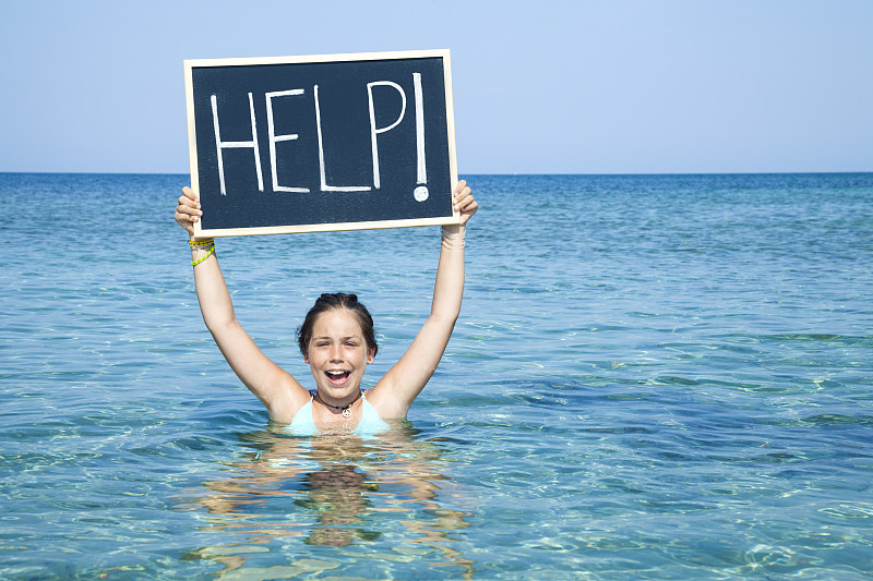 海上求助。