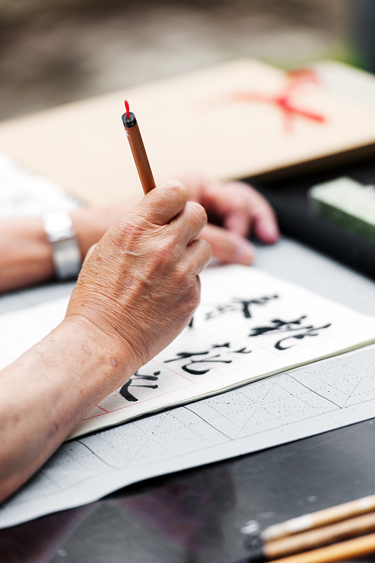 资深亚洲人做书法