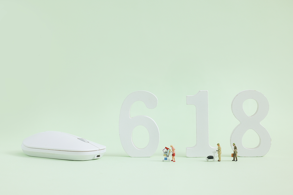 年中大促网络购物节电商图片电商活动年中促销