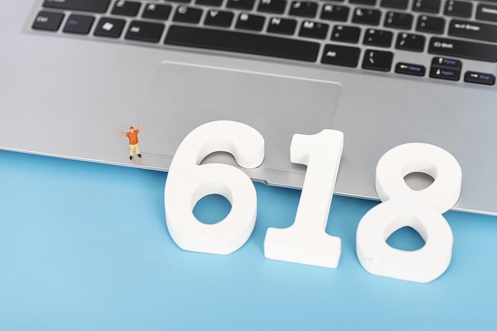 年中购物节微缩创意电商图片电商活动年中促销