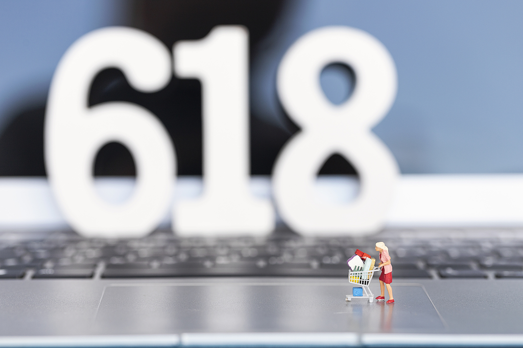 618网络购物节微缩创意电商图片电商活动年中促销